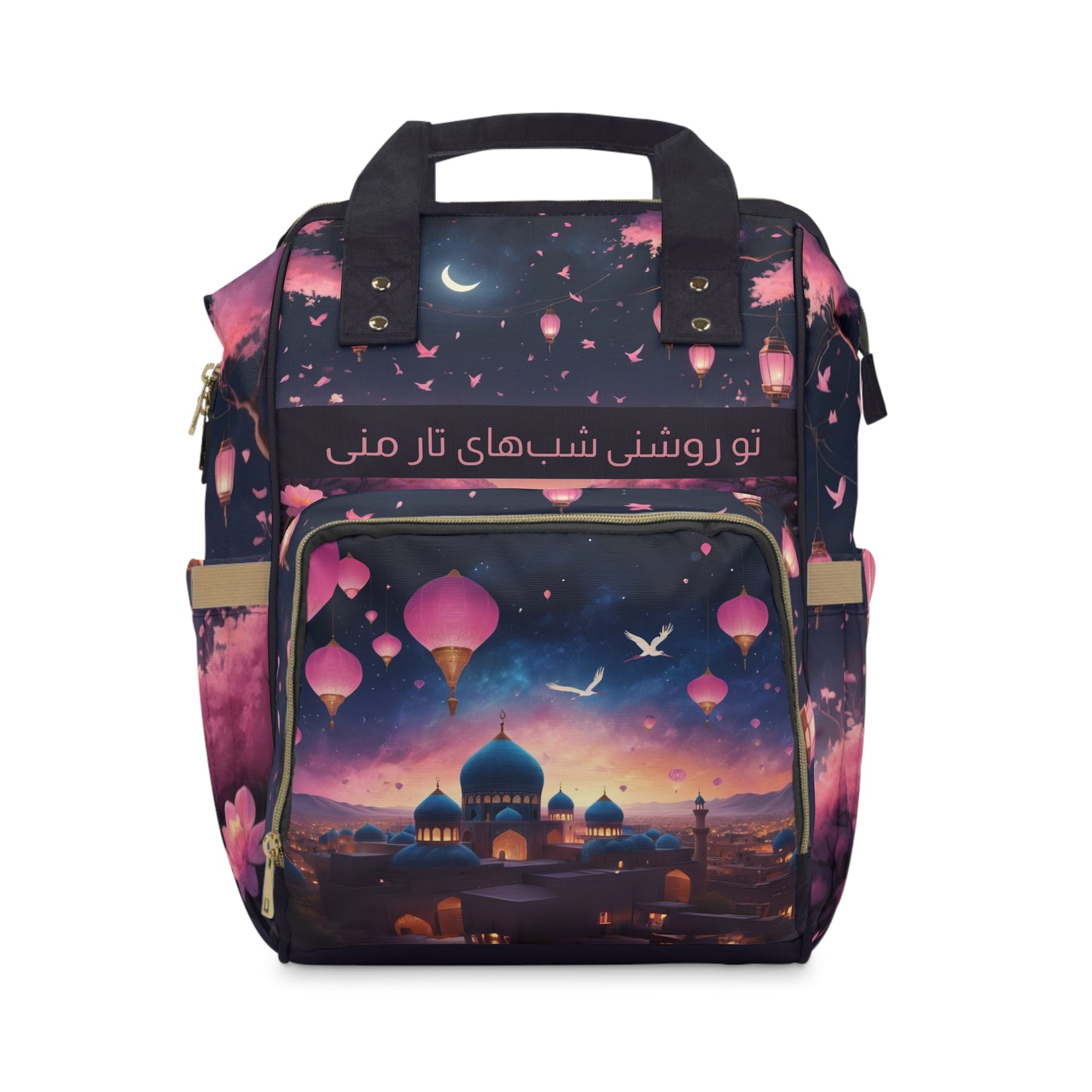 Girls Farsi Baby Bag Persian Night Lanterns and Domes Personalized Diaper Backpack