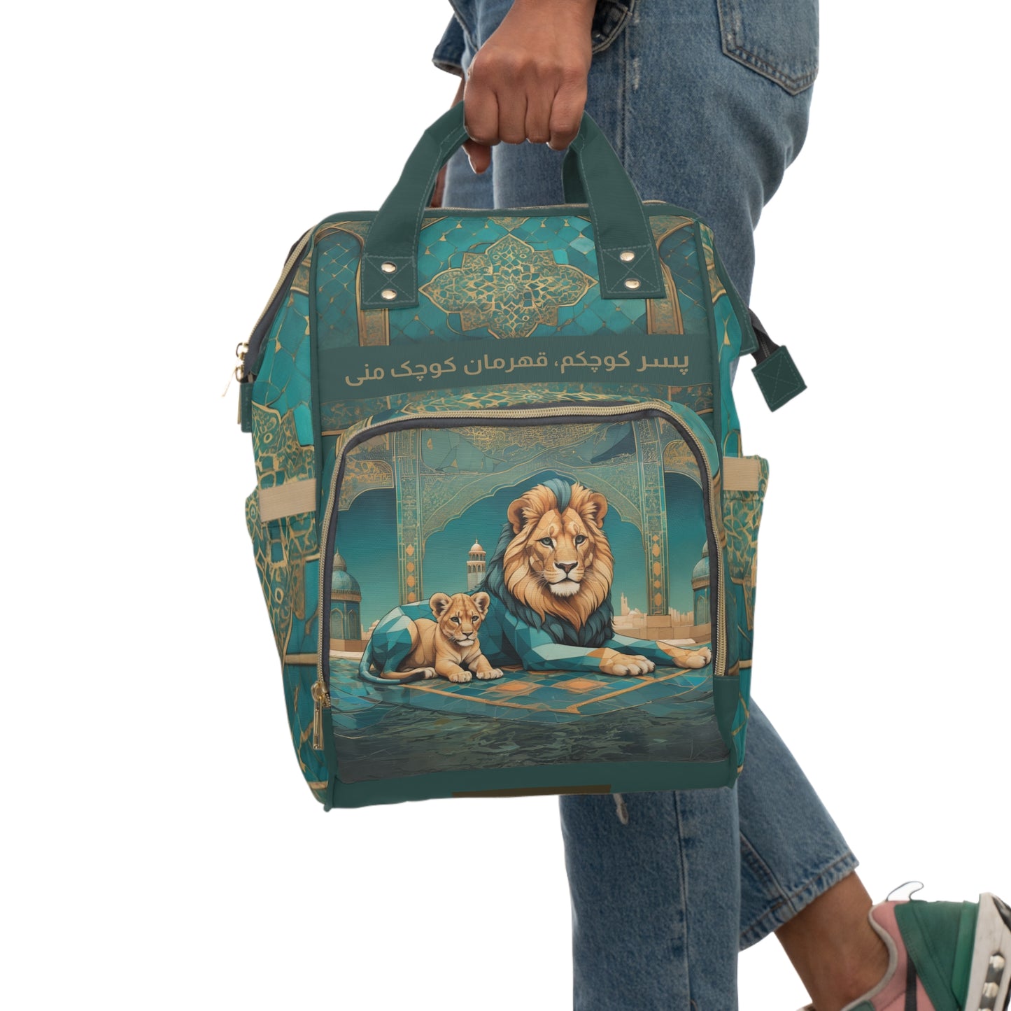 Boys Baby Bag Persian Lion and Son Personalized Farsi Diaper Backpack