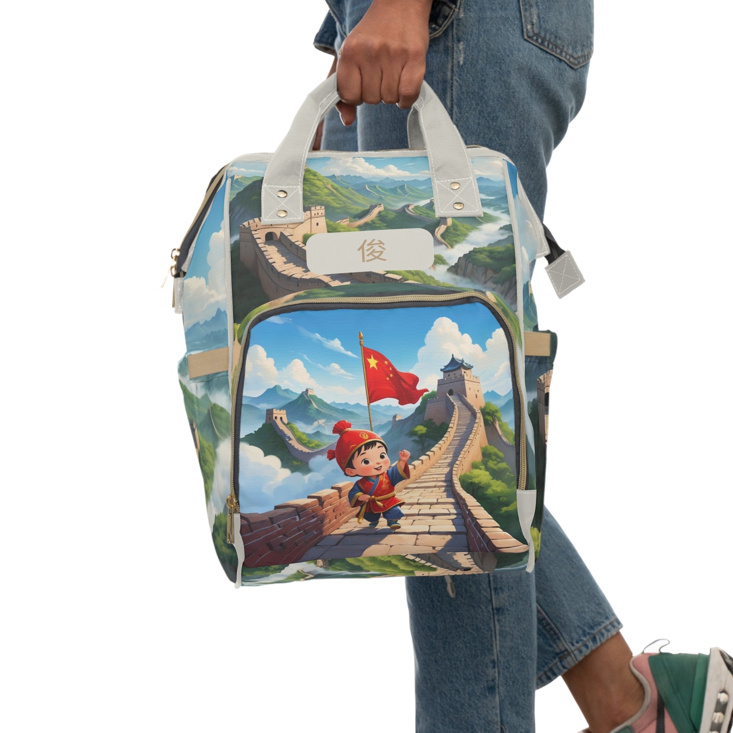 Boys Diaper Bag Personalized | Great Wall of China Baby Bag