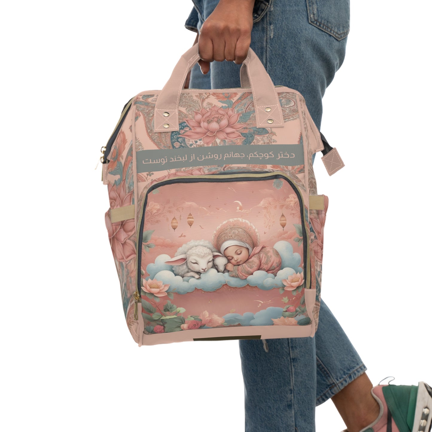 Girls Diaper Bag Personalized Farsi Baby Bag Sleeping Lamb Persian Princess Pink Floral Lotus Clouds