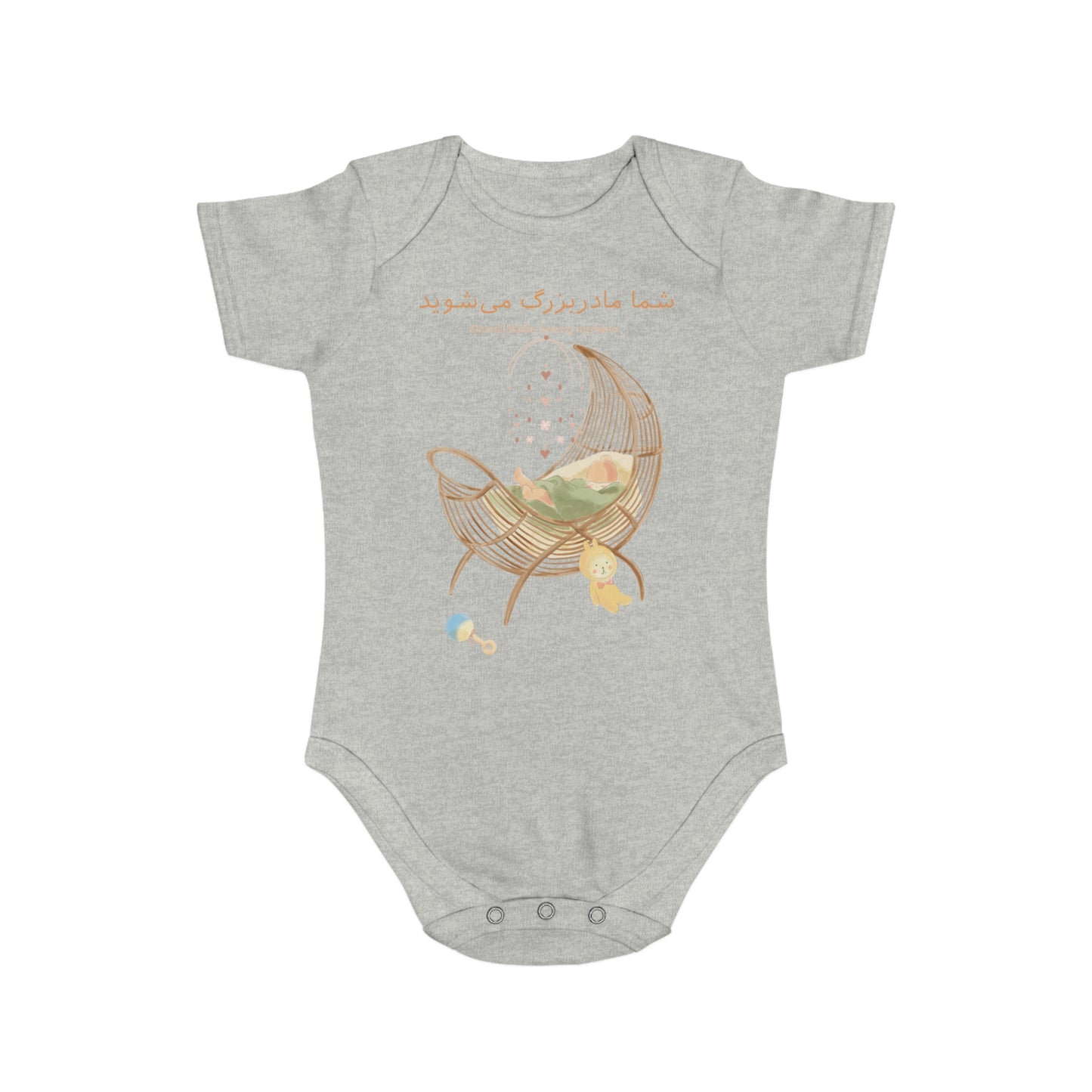 Farsi Baby Announcement Romper – شما مادربزرگ میشوید (You Will Be a Grandmother)