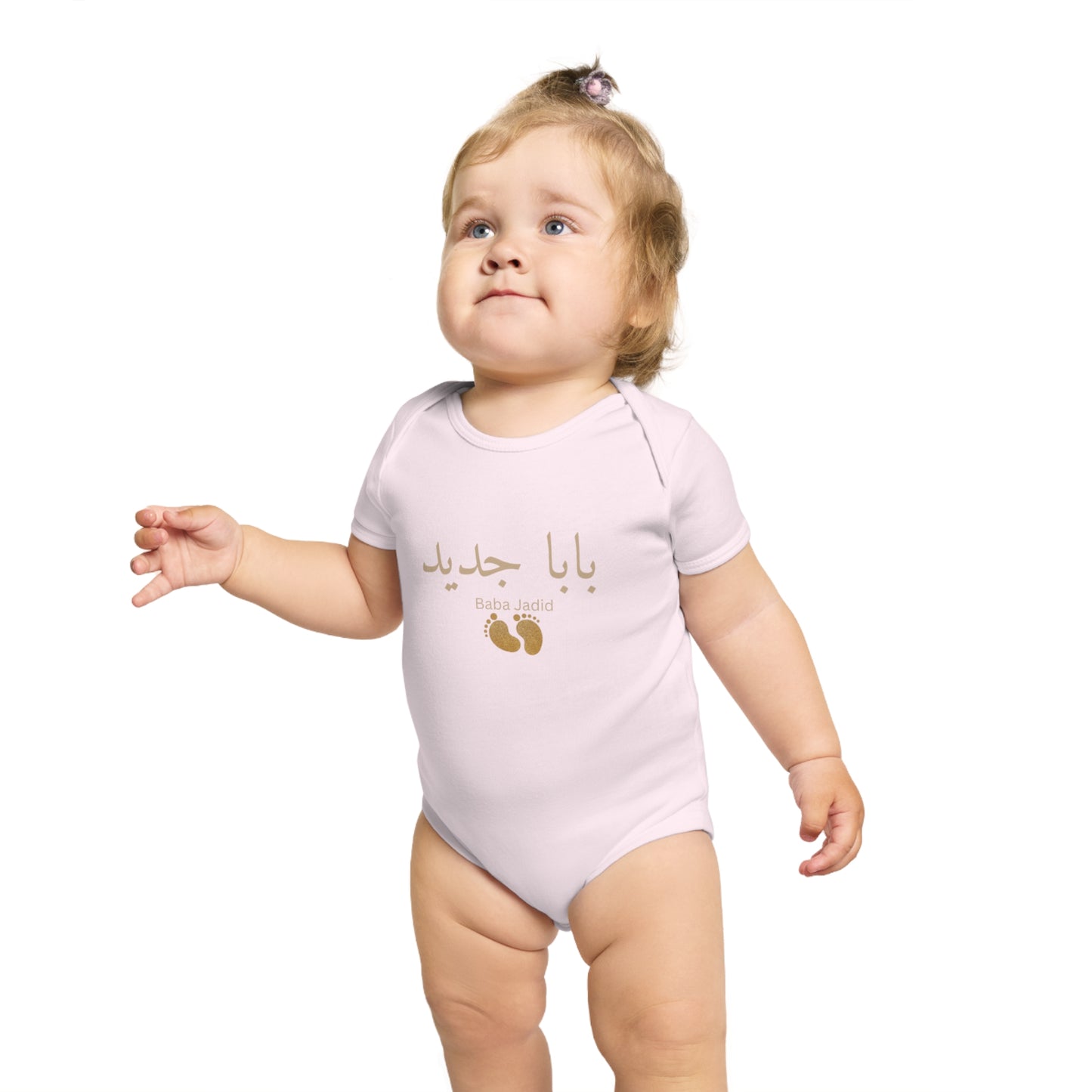 Baby Bodysuit Baba Jadid Arabic Daddy to Be Gift