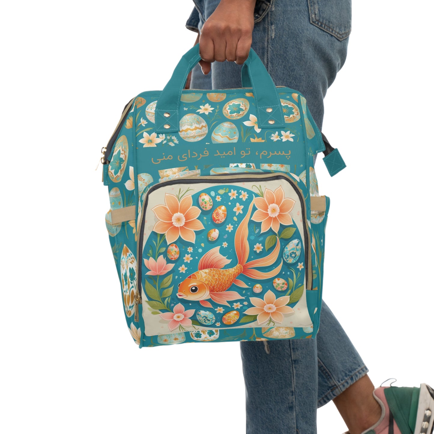 Boys Diaper Bag Personalized Persian | Baby Boy Backpack with Farsi Goldfish and Hope Quote | Unique Cultural Baby Shower Gift