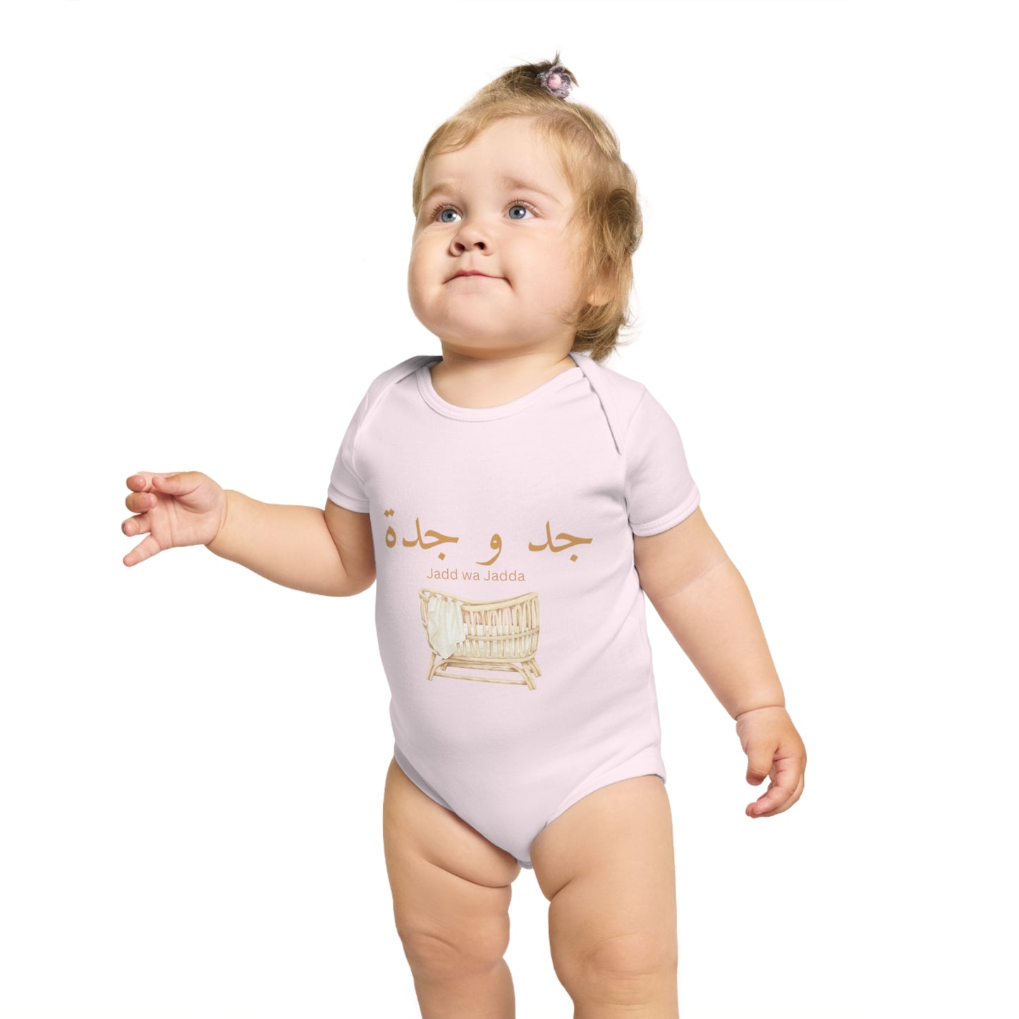 Baby Bodysuit Jadd wa Jadda Arabic Grandparents Reveal