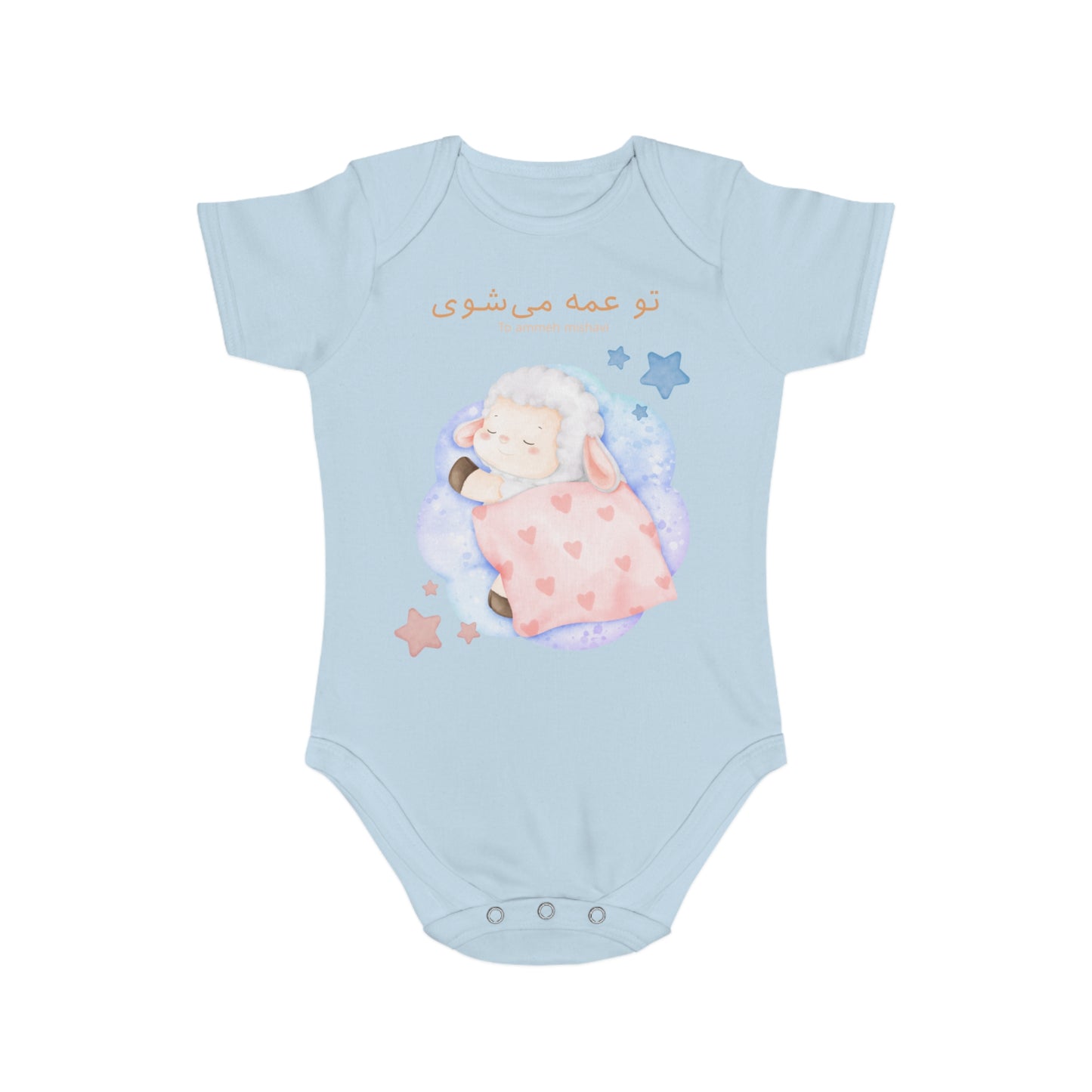 Farsi Baby Announcement Romper – تو عمه میشوی (You Will Be an Aunt)