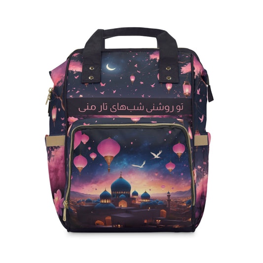 Girls Farsi Baby Bag Persian Night Lanterns and Domes Personalized Diaper Backpack
