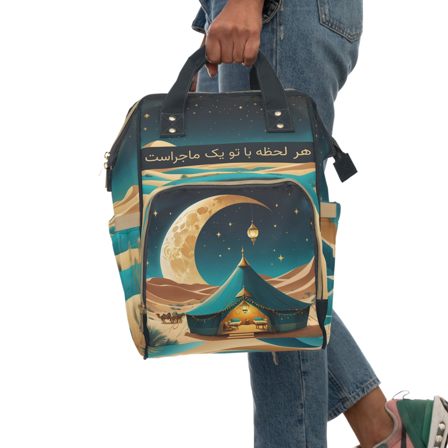 Boys Diaper Bag Personalized Persian | Baby Boy Backpack with Farsi Desert Tent and Adventure Quote | Unique Cultural Baby Shower Gift