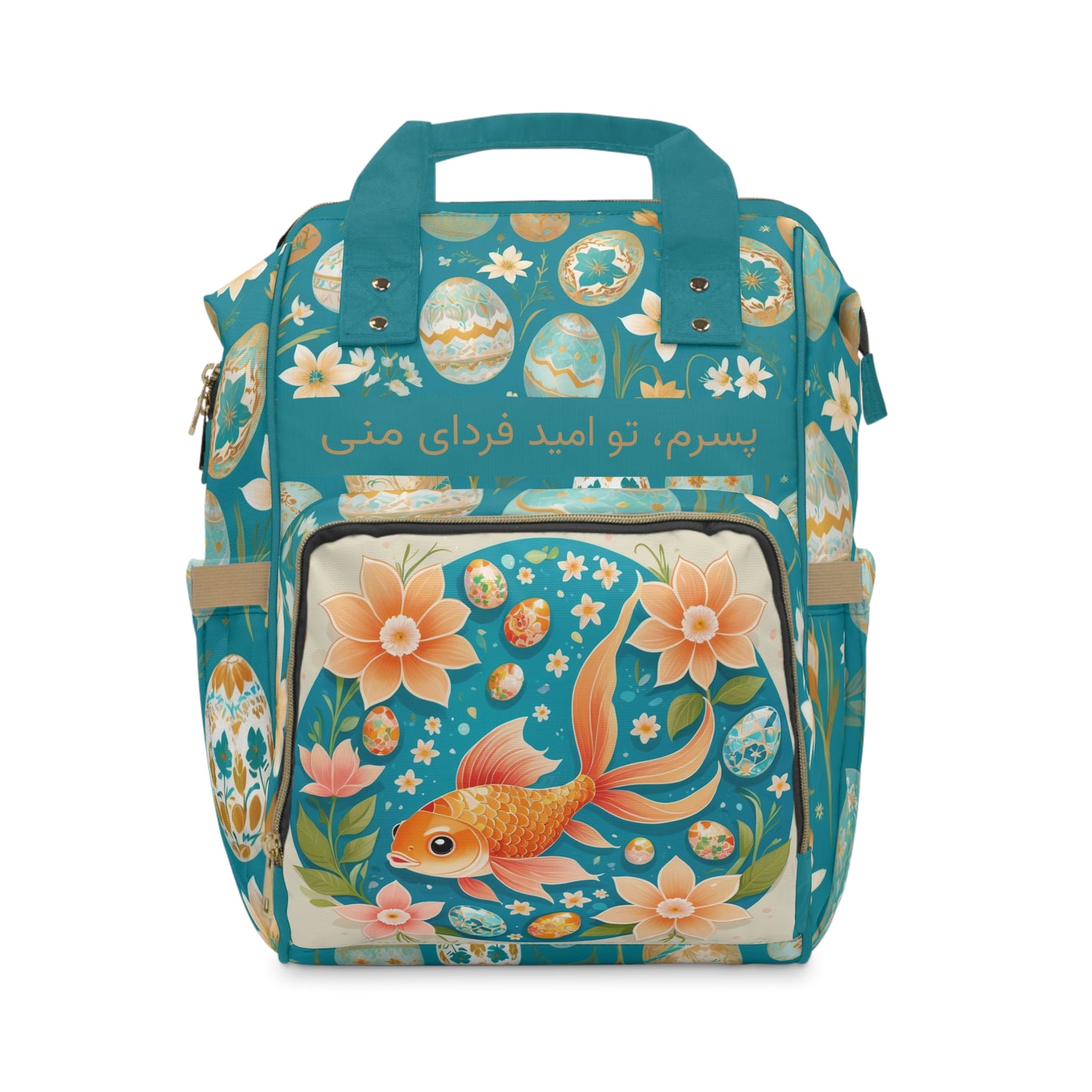 Boys Diaper Bag Personalized Persian | Baby Boy Backpack with Farsi Goldfish and Hope Quote | Unique Cultural Baby Shower Gift