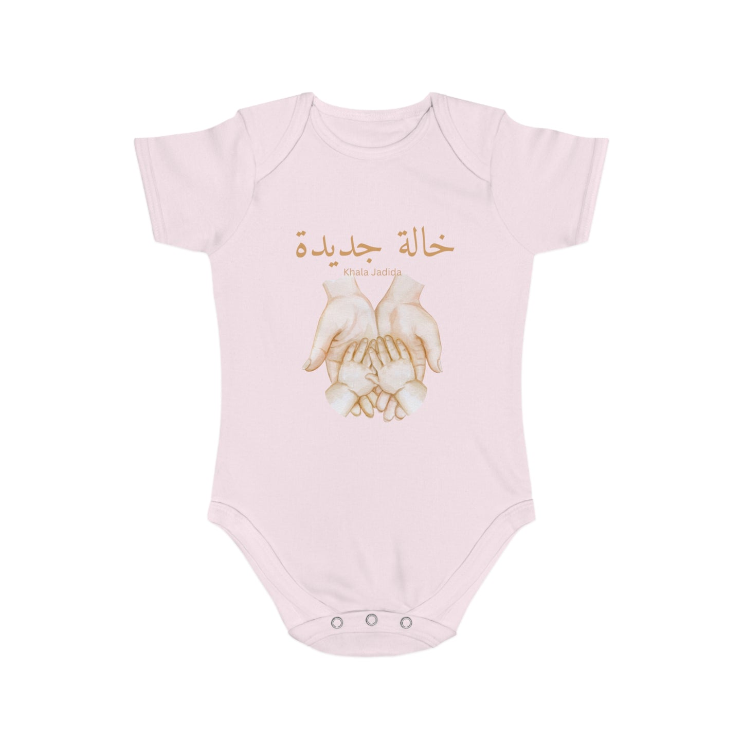 Baby Bodysuit Khala Jadida Arabic Aunt to Be Reveal