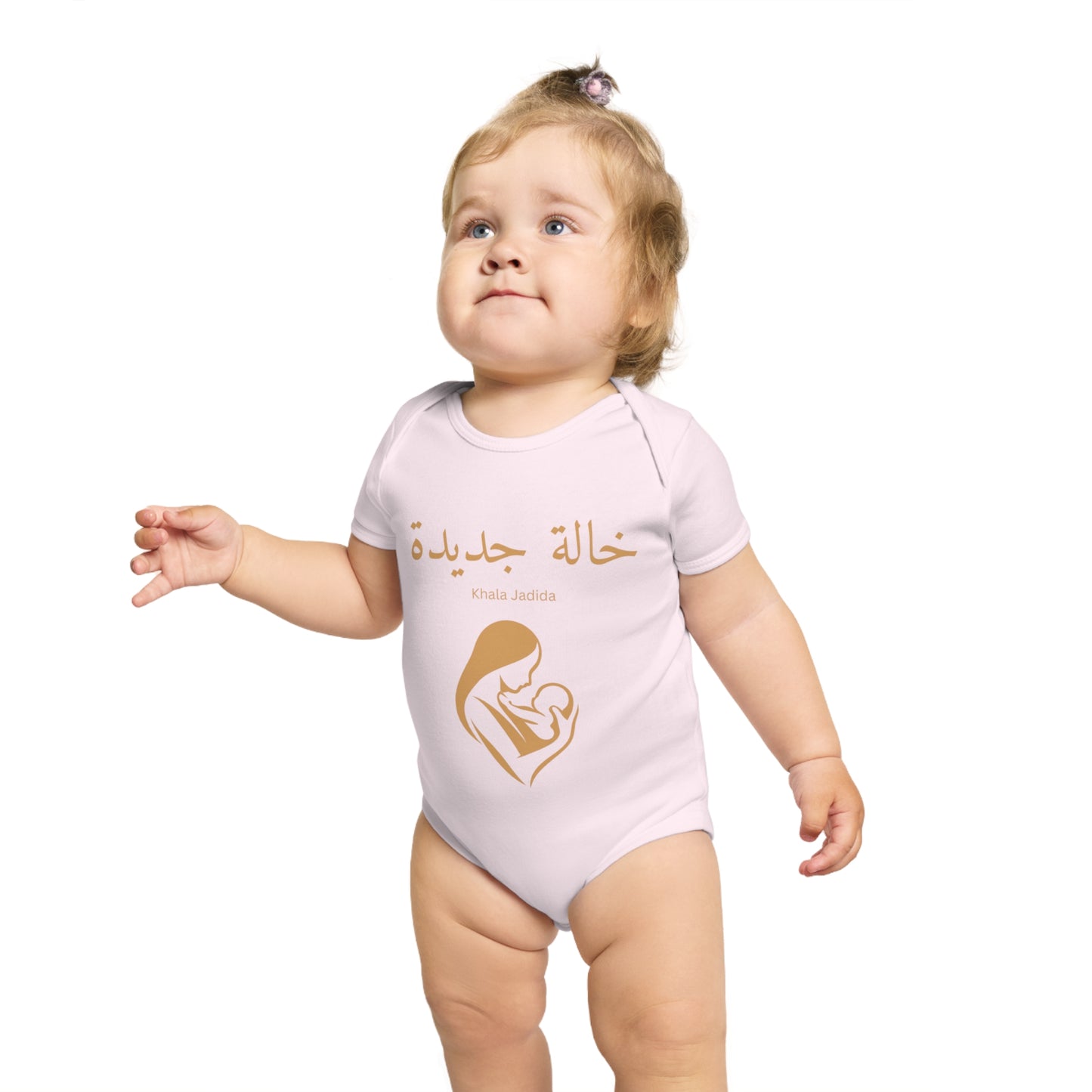 Baby Bodysuit Khala Jadida Arabic Aunt to Be Gift