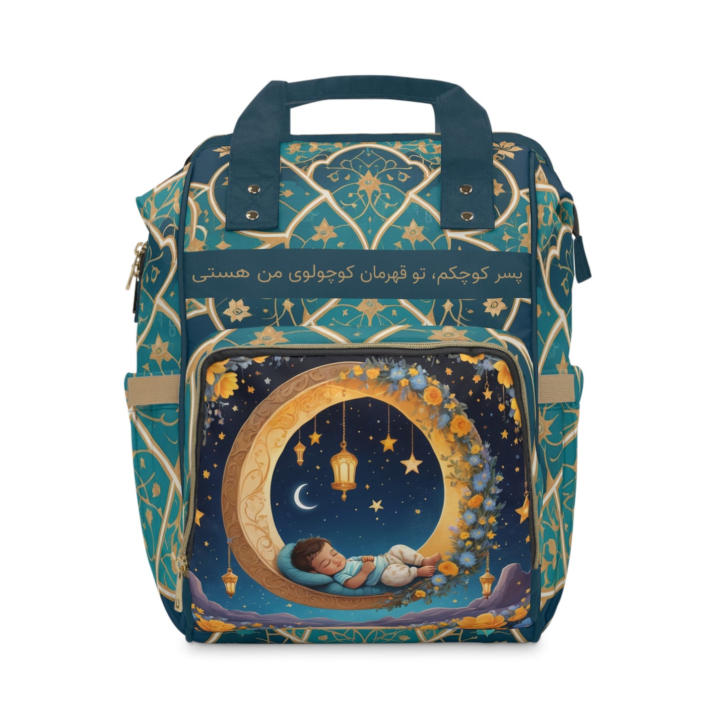 Boys Diaper Bag Personalized Persian | Baby Boy Backpack with Farsi Moon & Hero Quote | Unique Cultural Baby Shower Gift