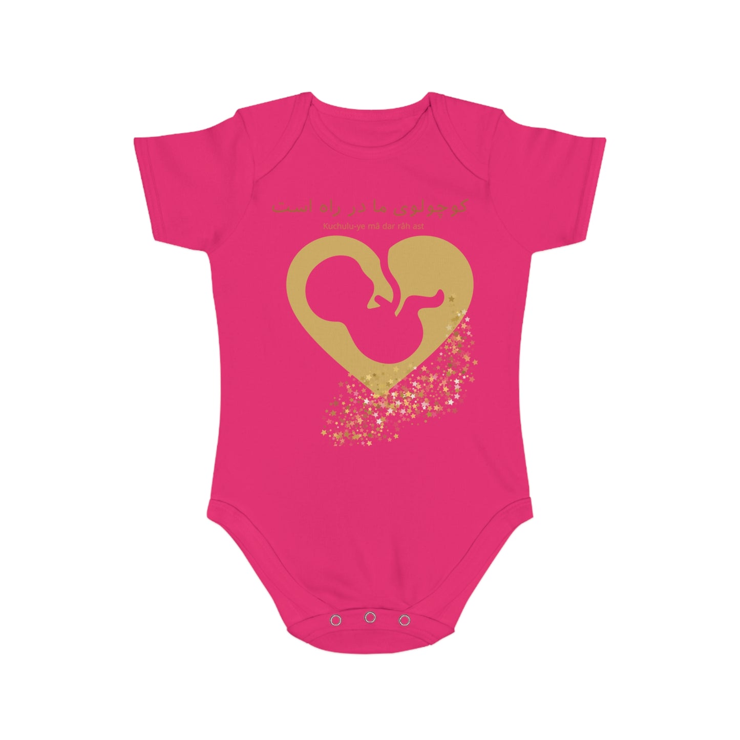 Farsi Baby Announcement Romper – Our Little One Is Coming