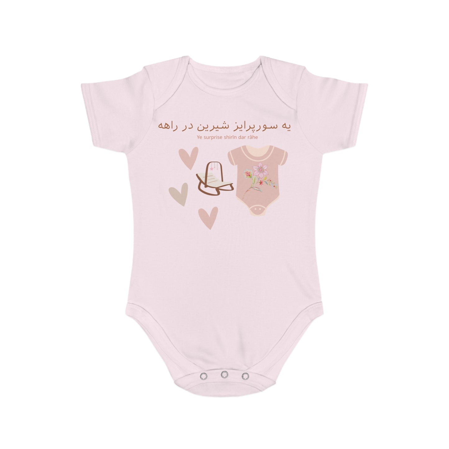 Persian Baby Reveal Romper – Sweet Surprise Design