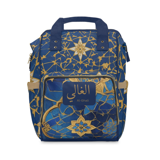 Boys Diaper Bag Personalized Arabic Baby Bag Al Ghali My Precious Gold and Navy Mosaic Design