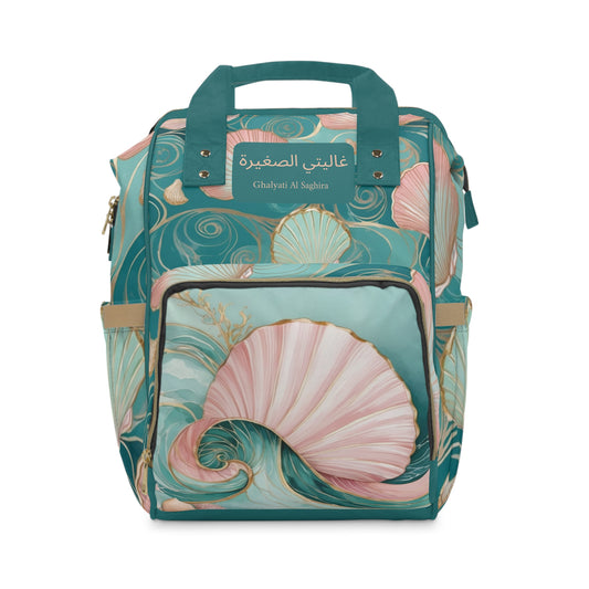 Girls Diaper Bag  Ghalyati Al Saghira My Little Precious Personalized Arabic Diaper Backpack