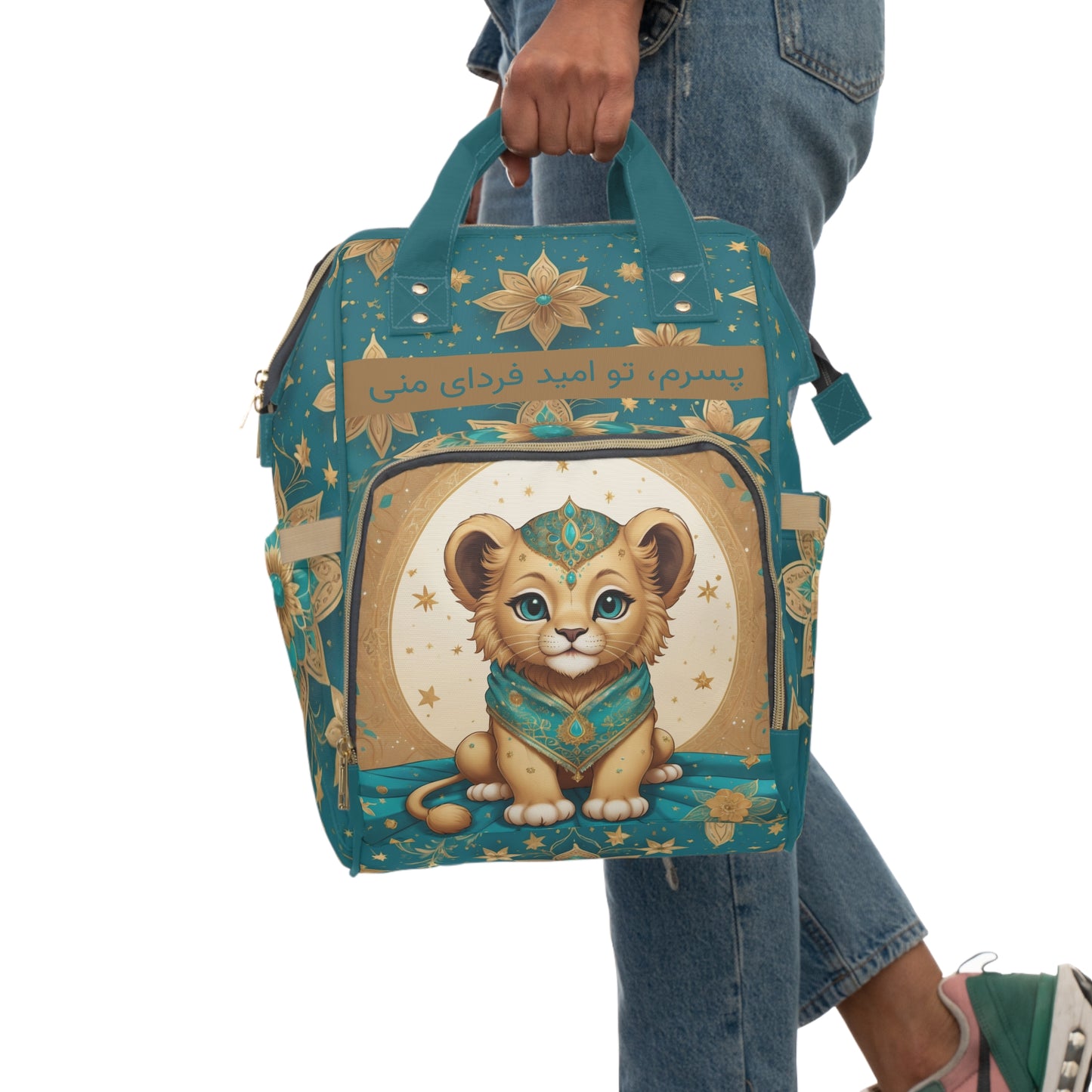 Boys Diaper Bag Personalized Persian | Baby Boy Backpack with Farsi Lion Cub and Hope Quote | Unique Cultural Baby Shower Gift