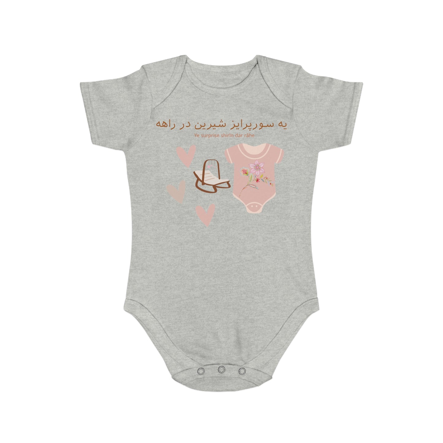 Persian Baby Reveal Romper – Sweet Surprise Design