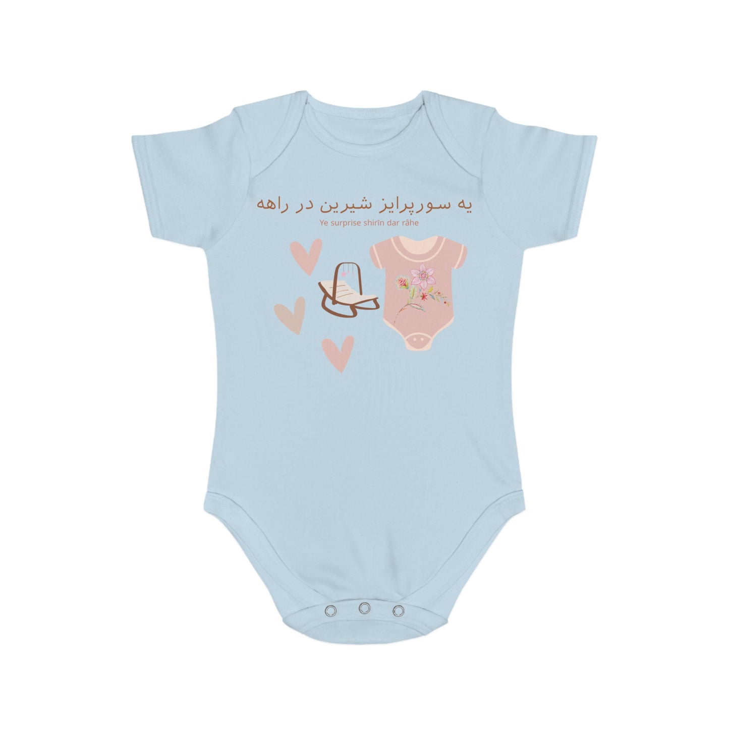 Persian Baby Reveal Romper – Sweet Surprise Design
