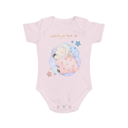 Farsi Baby Announcement Romper – تو عمه می‌شوی (You Will Be an Aunt)
