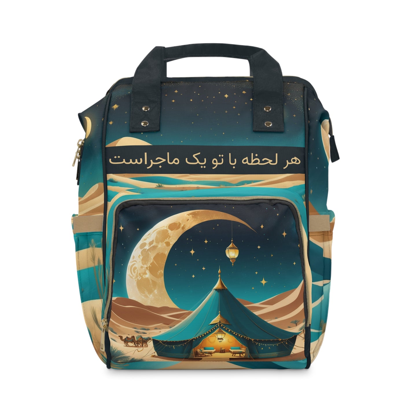 Boys Diaper Bag Personalized Persian | Baby Boy Backpack with Farsi Desert Tent and Adventure Quote | Unique Cultural Baby Shower Gift