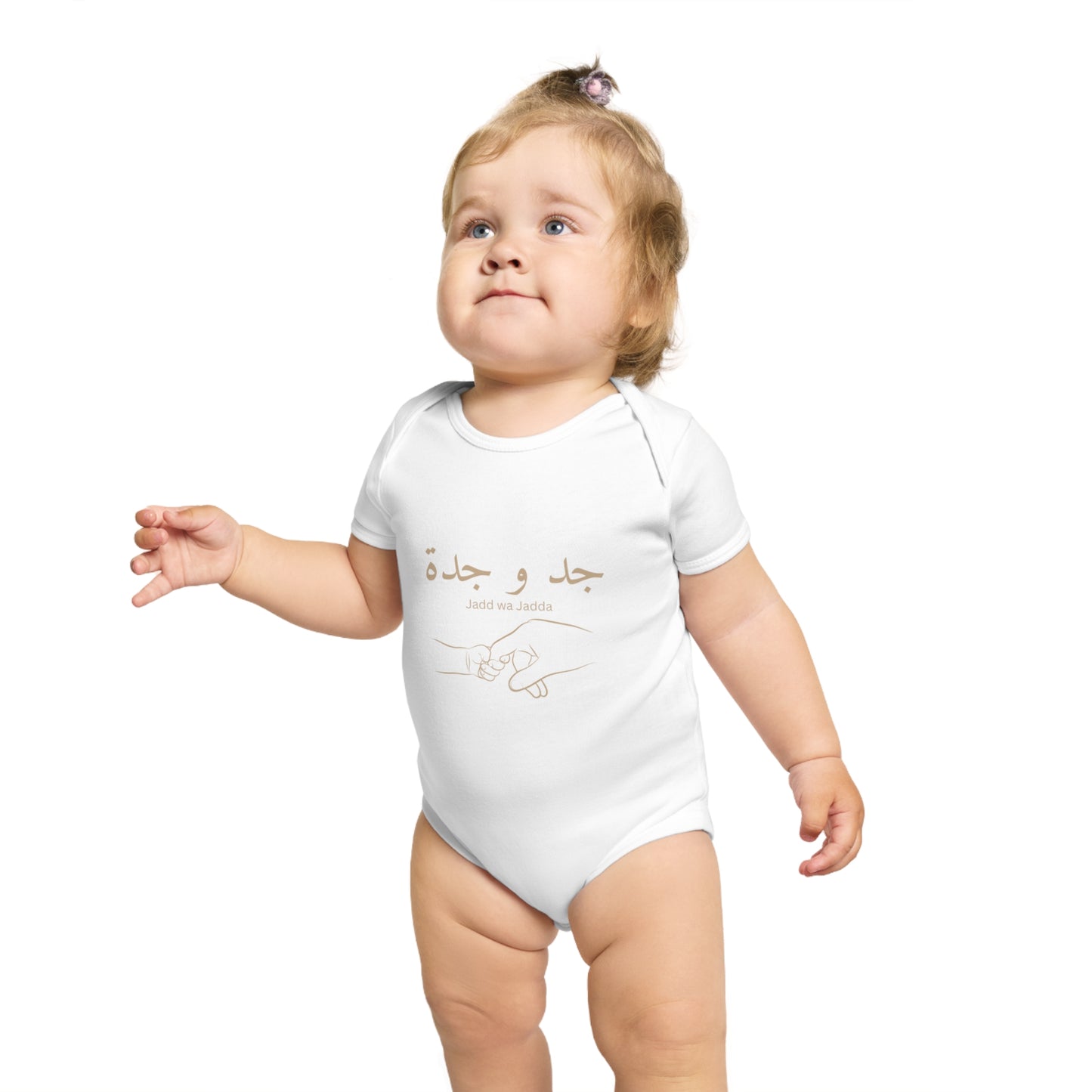 Baby Bodysuit Jadd wa Jadda Arabic Grandparents Gift