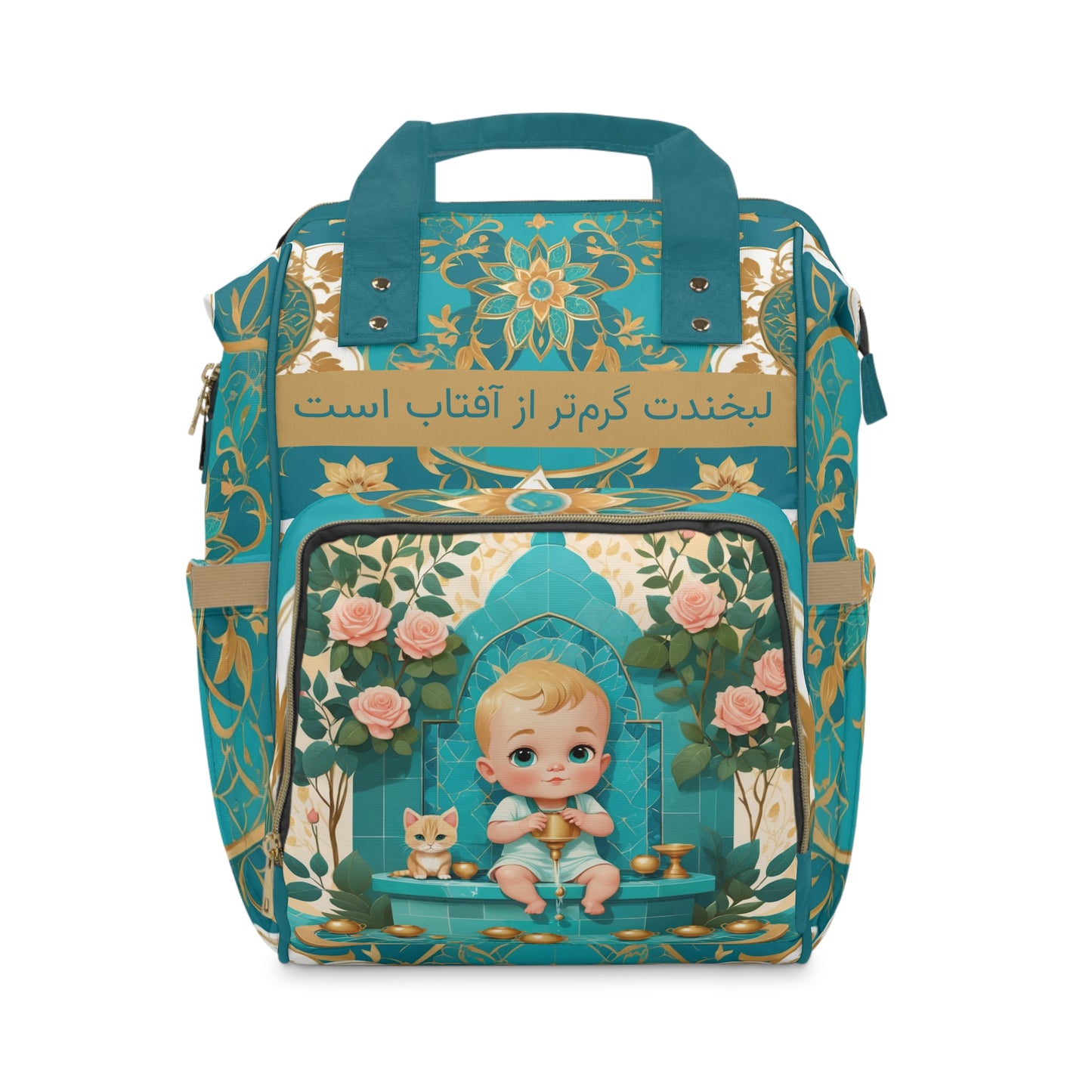 Boys Diaper Bag Personalized Persian | Baby Boy Backpack with Farsi Fountain and Smile Quote | Unique Cultural Baby Shower Gift