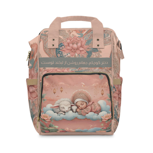 Girls Diaper Bag Personalized Farsi Baby Bag Sleeping Lamb Persian Princess Pink Floral Lotus Clouds