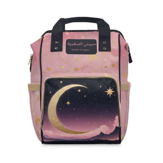 Girls Diaper Bag Personalized Arabic Baby Bag Habibti Al Saghira Little Darling Pink Moon and Stars