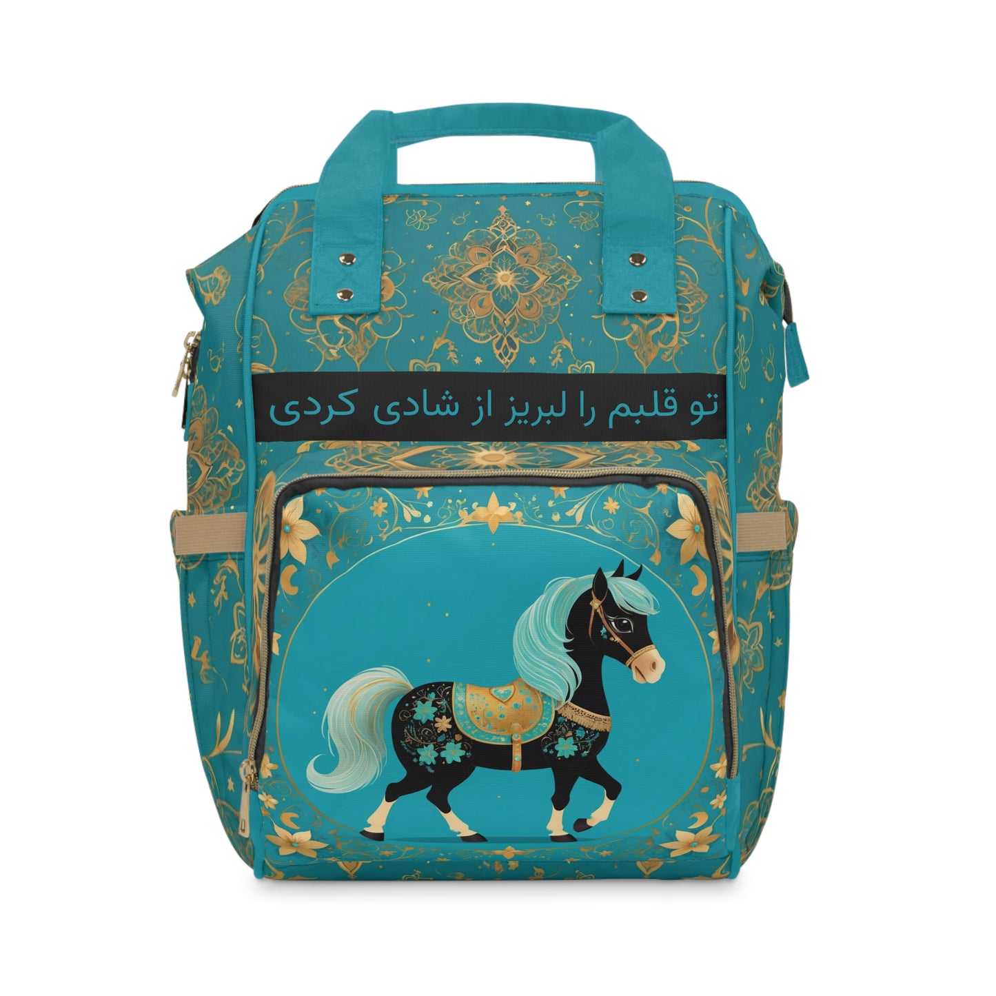 Boys Diaper Bag Personalized Persian | Baby Boy Backpack with Farsi Horse and Joy Quote | Unique Cultural Baby Shower Gift