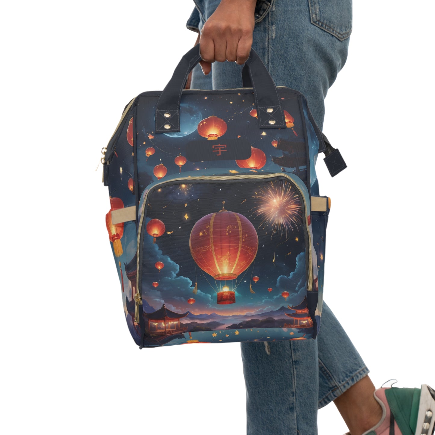Boys Diaper Bag Personalized | Chinese Lantern Festival Bag