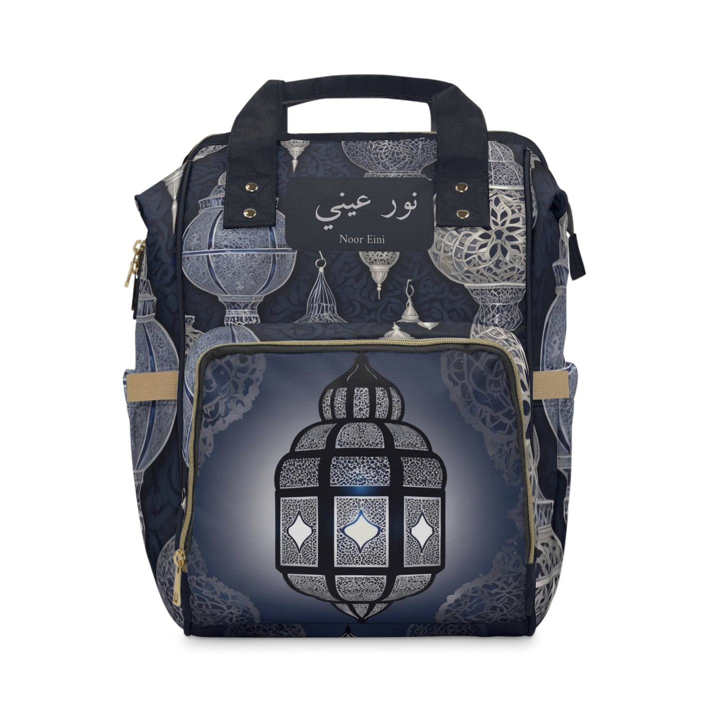 Boys Diaper Bag Personalized Arabic Baby Bag Noor Eini My Light Lantern Design