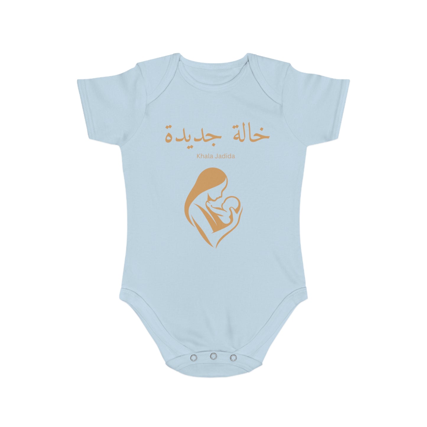 Baby Bodysuit Khala Jadida Arabic Aunt to Be Gift