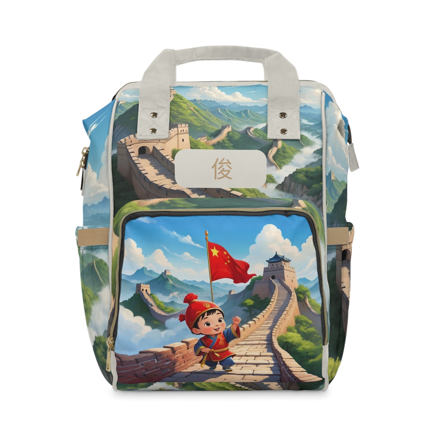 Boys Diaper Bag Personalized | Great Wall of China Baby Bag