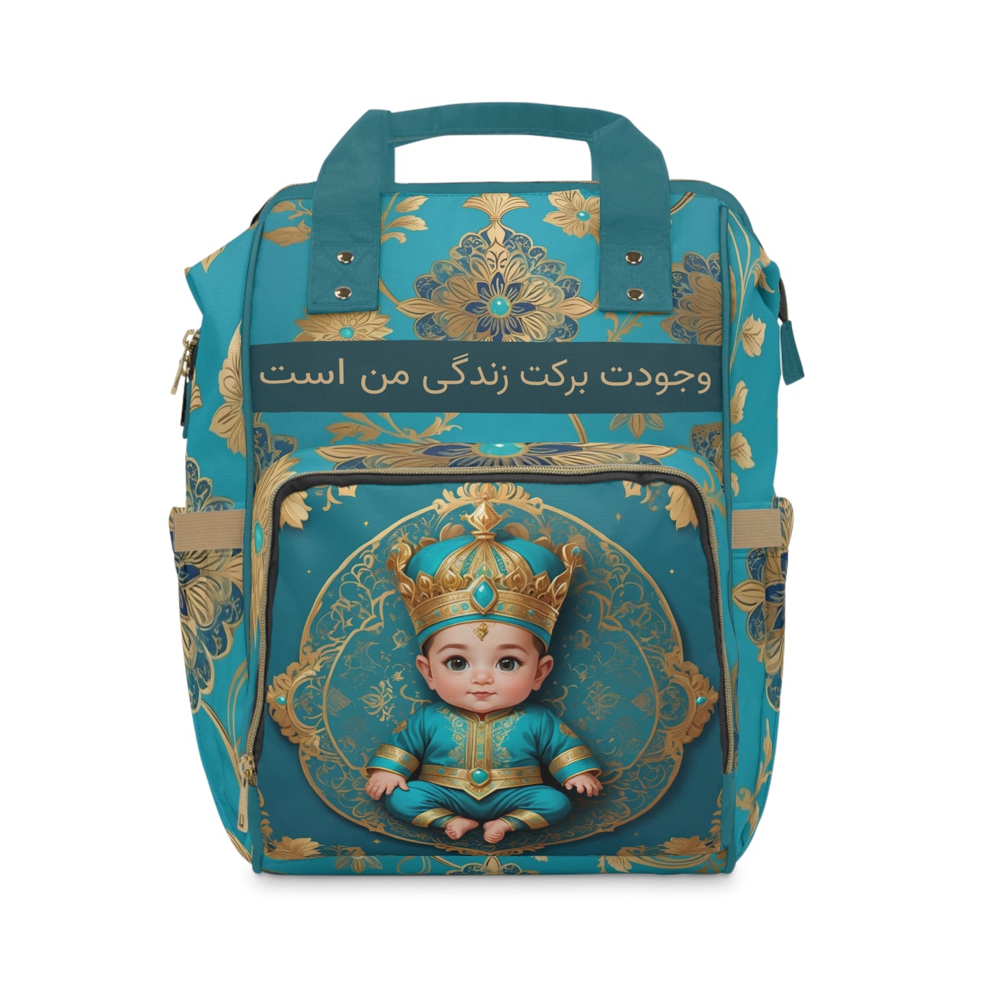 Boys Diaper Bag Personalized Persian | Baby Boy Backpack with Farsi Royal Crown and Blessing Quote | Unique Cultural Baby Shower Gift