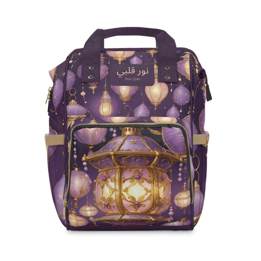 Girls Diaper Bag "Noor Qalbi" Light of My Heart Personalized Arabic Diaper Backpack