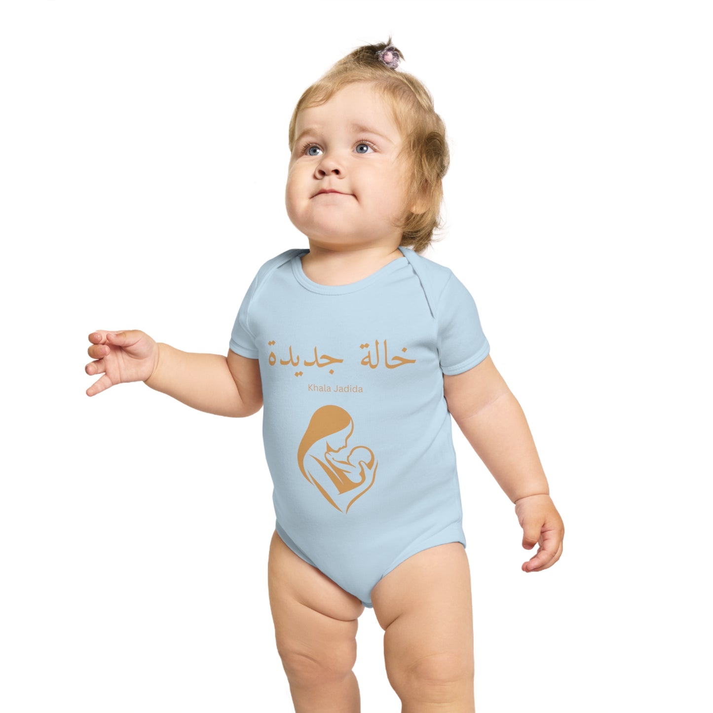 Baby Bodysuit Khala Jadida Arabic Aunt to Be Gift