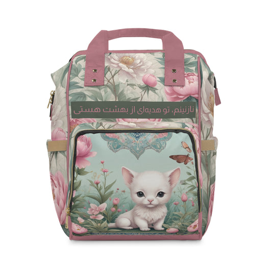 Girls Diaper Bag Personalized Farsi Baby Bag White Kitten Floral Garden Pastel Design