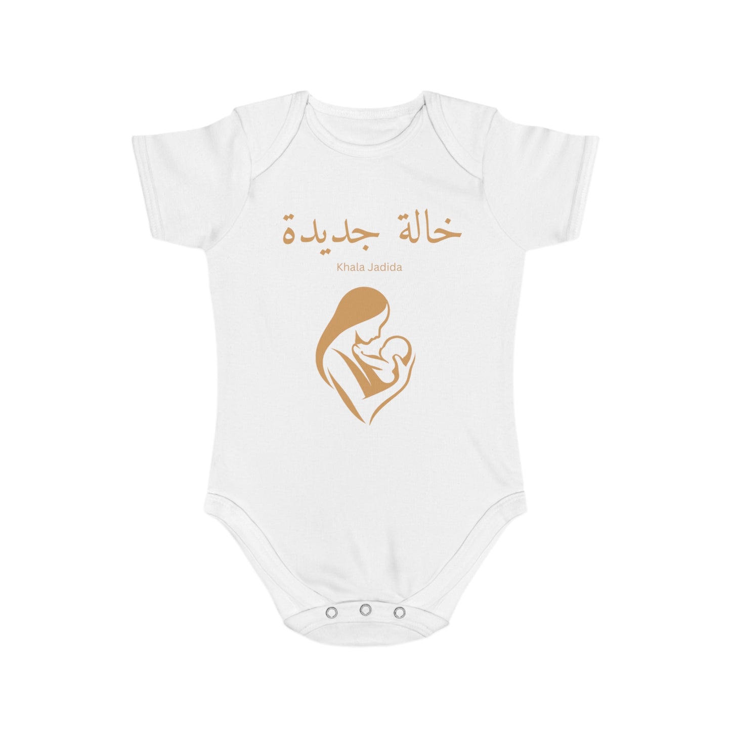 Baby Bodysuit Khala Jadida Arabic Aunt to Be Gift