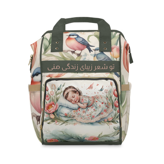 Girls Diaper Bag Personalized Farsi Baby Bag Sleeping Girl Birds and Tulips Design