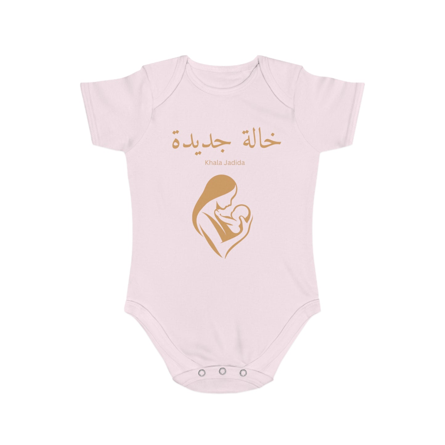Baby Bodysuit Khala Jadida Arabic Aunt to Be Gift