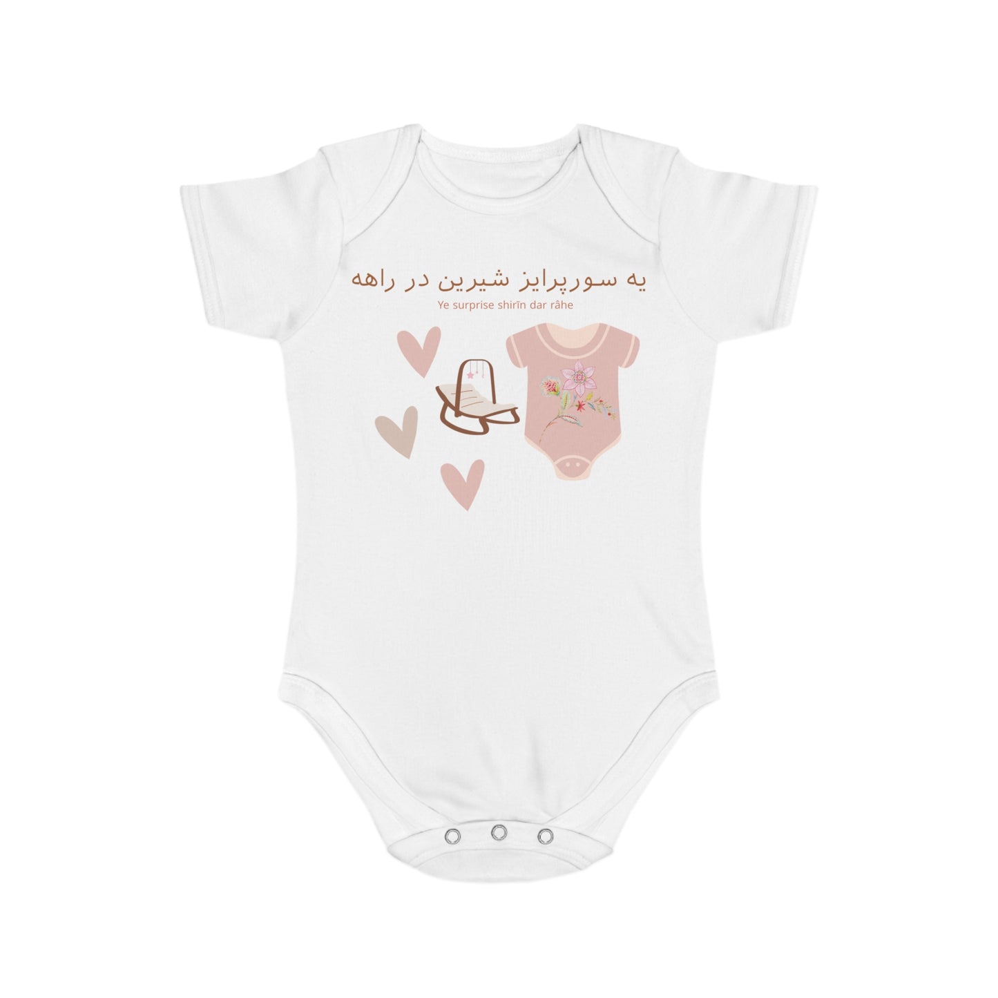 Persian Baby Reveal Romper – Sweet Surprise Design